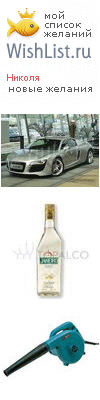 My Wishlist - hukoji9i