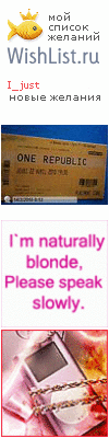 My Wishlist - i_just
