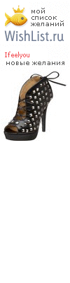 My Wishlist - ifeelyou