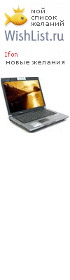 My Wishlist - ifon