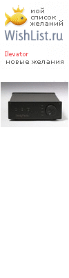 My Wishlist - ilevator