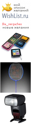 My Wishlist - ilia_sergachev