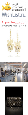 My Wishlist - impossible__is__nothing