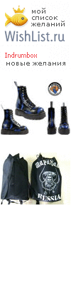 My Wishlist - indrumbox