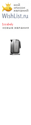 My Wishlist - issabely