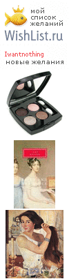 My Wishlist - iwantnothing