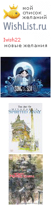 My Wishlist - iwish22