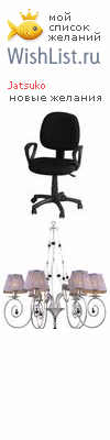 My Wishlist - jatsuko
