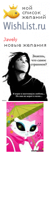 My Wishlist - jawely