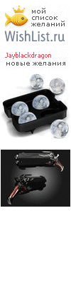 My Wishlist - jayblackdragon