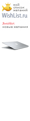 My Wishlist - jbwishlist