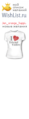 My Wishlist - jen_orange_happiness