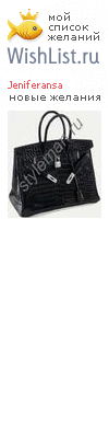 My Wishlist - jeniferansa