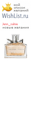 My Wishlist - jenn_salnie