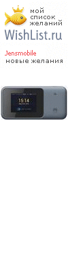 My Wishlist - jensmobile