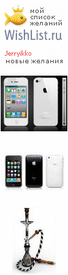 My Wishlist - jerryikko