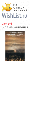 My Wishlist - jirolami