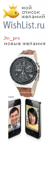 My Wishlist - jm_pro