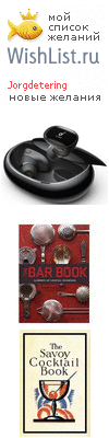 My Wishlist - jorgdetering