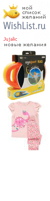 My Wishlist - jujalic