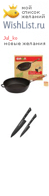 My Wishlist - jul_ko