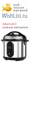My Wishlist - julianna113