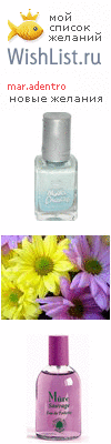 My Wishlist - just_floo