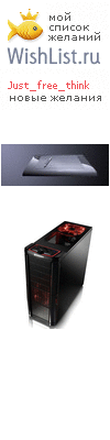 My Wishlist - just_free_think