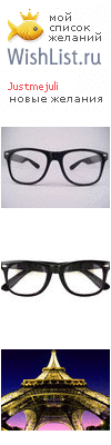 My Wishlist - justmejuli