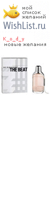 My Wishlist - k_o_d_y