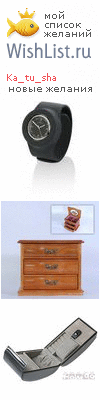 My Wishlist - ka_tu_sha