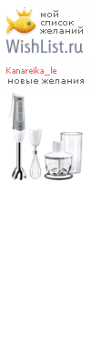 My Wishlist - kanareika_le