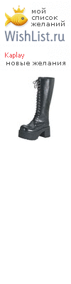 My Wishlist - kaplay