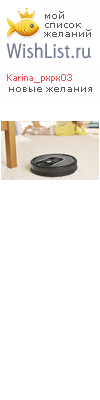 My Wishlist - karina_pxpx03