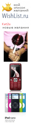 My Wishlist - kat2u