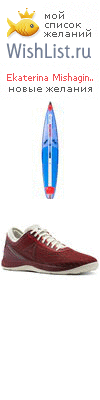 My Wishlist - katerina_ru
