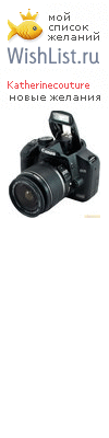 My Wishlist - katherinecouture