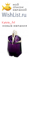 My Wishlist - katrin_frl