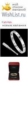 My Wishlist - katrinm