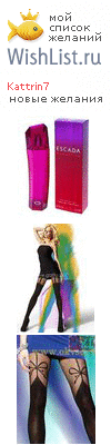 My Wishlist - kattrin7