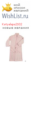 My Wishlist - katyalapa2102