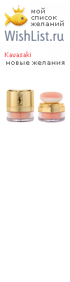 My Wishlist - kavasaki