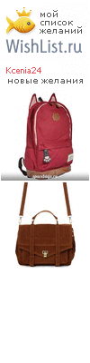 My Wishlist - kcenia24