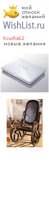My Wishlist - kcusha62