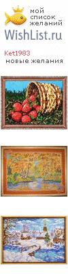 My Wishlist - ket1983