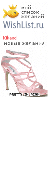 My Wishlist - kikaxd