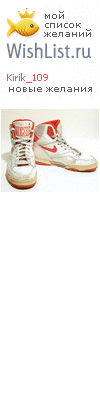My Wishlist - kirik_109