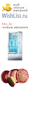 My Wishlist - kiro_ko