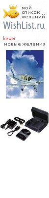 My Wishlist - kirwer