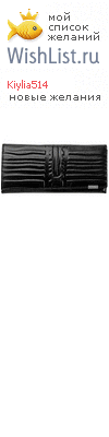 My Wishlist - kiylia514